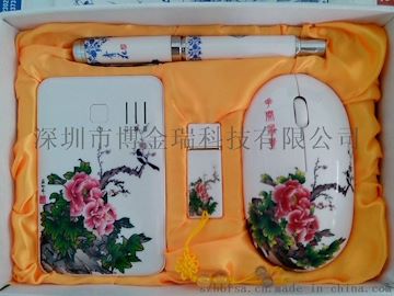 青花礼品套装 青花瓷U盘礼品套装